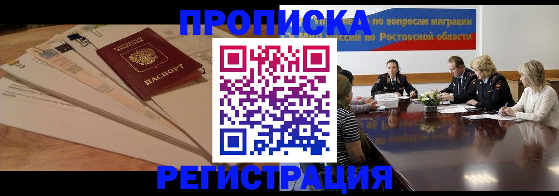 пропишу в квартире в Калининске