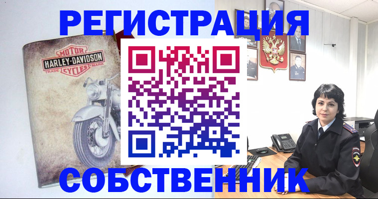 купить прописку в Калининске